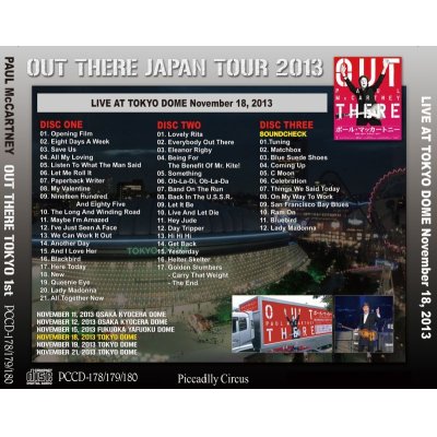 画像2: PAUL McCARTNEY / OUT THERE TOKYO 1st 【3CD+DVD】