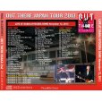 画像2: PAUL McCARTNEY / OUT THERE OSAKA 2nd 【3CD+DVD】 (2)