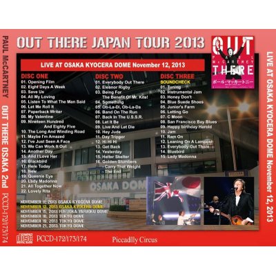 画像2: PAUL McCARTNEY / OUT THERE OSAKA 2nd 【3CD+DVD】