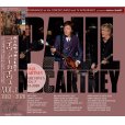 画像1: PAUL McCARTNEY / LIVE ARCHIVES Vol.7 2CD (1)