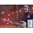 画像3: PAUL McCARTNEY 1990 WE MET FINALLY やっとあえたね 2CD+DVD (3)