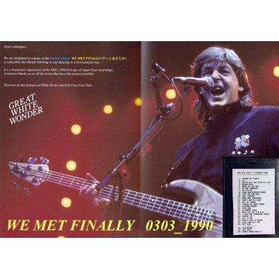 画像3: PAUL McCARTNEY 1990 WE MET FINALLY やっとあえたね 2CD+DVD