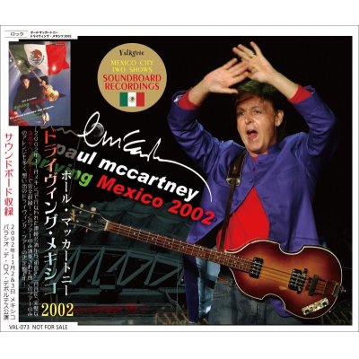 画像1: PAUL McCARTNEY 2002 DRIVING MEXICO 4CD