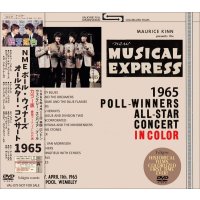 V.A. 1965 POLL WINNERS ALL STAR CONCERT IN COLOR 2DVD