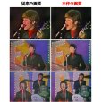 画像3: THE BEATLES 1966 LIVE AT BUDOKAN CD+DVD (3)