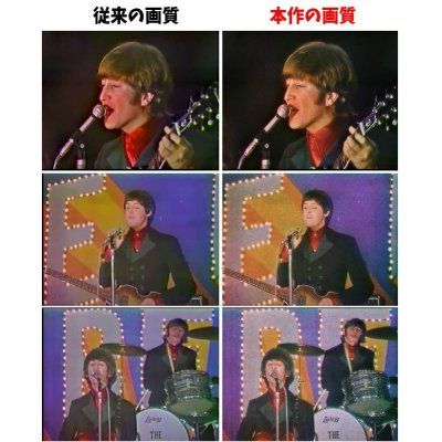 画像3: THE BEATLES 1966 LIVE AT BUDOKAN CD+DVD