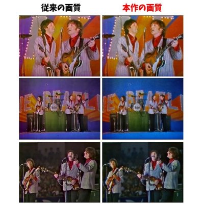 画像4: THE BEATLES 1966 LIVE AT BUDOKAN CD+DVD