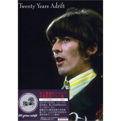 画像1: GEORGE HARRISON  20 YEARS ADRIFT  TYPE A 1CD