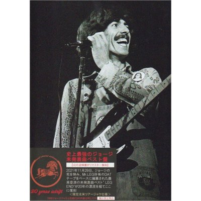 画像1: GEORGE HARRISON  20 YEARS ADRIFT  TYPE B 1CD