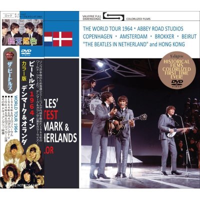 画像1: THE BEATLES HOTTEST DENMARK AND THE NETHERLANDS 1964 IN COLOR DVD