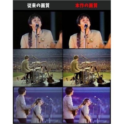 画像3: THE BEATLES 1965 LIVE AT SHEA STADIUM NEW REMASTER AUDIO & FILM CD+DVD