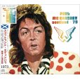 画像1: PAUL McCARTNEY WINGS SCOTLAND 73 2CD (1)