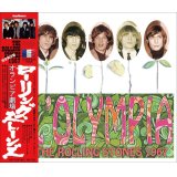 THE ROLLING STONES 1967 L'OLYMPIA CD