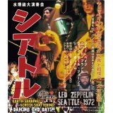 LED ZEPPELIN 1972 SEATTLE 4CD