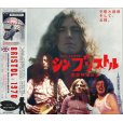 画像1: LED ZEPPELIN 1970 SHIN BRISTOL 2CD (1)