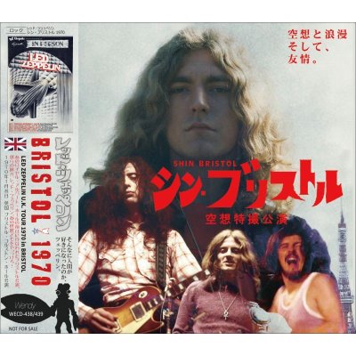 画像1: LED ZEPPELIN 1970 SHIN BRISTOL 2CD