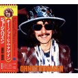 画像1: GEORGE HARRISON OHNOTHIMAGEN 2CD (1)