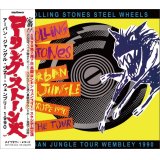 THE ROLLING STONES 1990 URBAN JUNGLE TOUR WEMBLEY 2CD