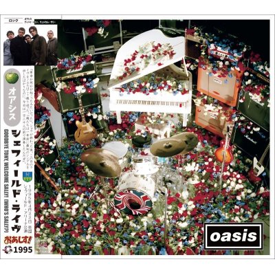 画像1: OASIS 1995 GOODBYE TONY, WELCOME SALLY! (WHO'S SALLY) 2CD