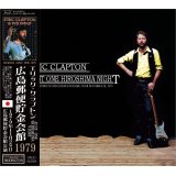 ERIC CLAPTON 1979 JUST ONE HIROSHIMA NIGHT 2CD