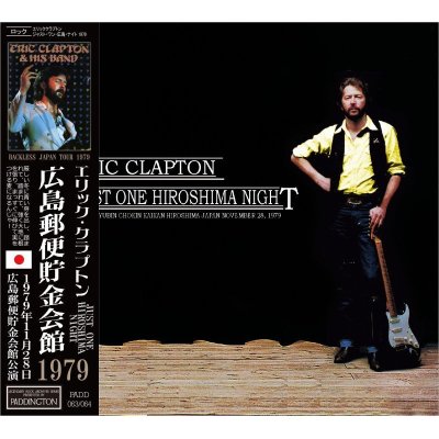 画像1: ERIC CLAPTON 1979 JUST ONE HIROSHIMA NIGHT 2CD