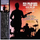 NOEL GALLAGHER 2019 LIVE IN NAGOYA -Definitive Edition- 2CD+DVD-R