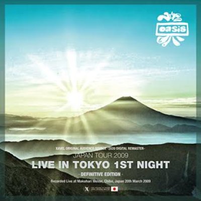 画像1: OASIS / 2009 TOKYO 1st NIGHT -Definitive Edition- (2CD)