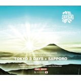 OASIS Japan Tour 2009 TOKYO 3 DAYS + SAPPORO - Definitive Edition - (8CD)