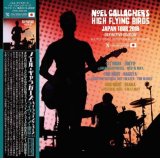 NOEL GALLAGHER 2019 LIVE IN TOKYO -Definitive Edition- 2CD+DVD-R