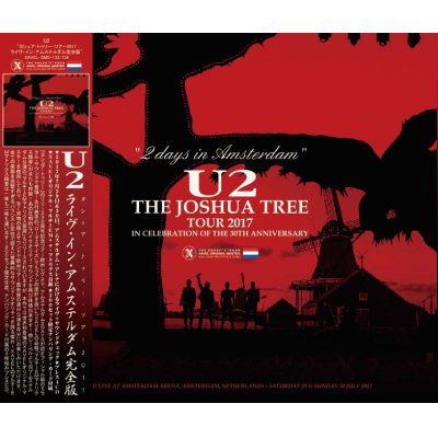 画像1: U2 2017 TWO DAYS IN AMSTERDAM 4CD