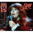 画像1: KATE BUSH TV LIVE PERFORMANCES 1978 - 1994 DVD (1)
