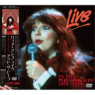 画像1: KATE BUSH TV LIVE PERFORMANCES 1978 - 1994 DVD