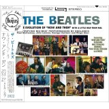 THE BEATLES EVOLUTION OF NOW AND THEN 2CD
