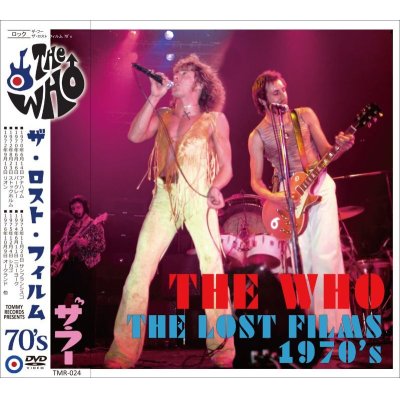 画像1: THE WHO THE LOST FILMS 1970's DVD