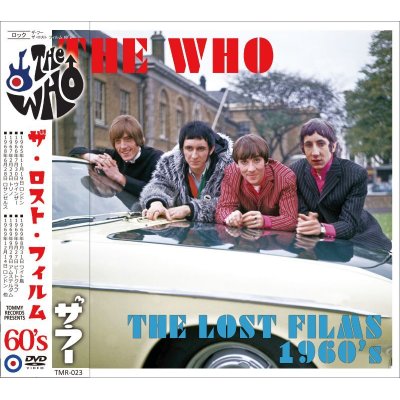 画像1: THE WHO THE LOST FILMS 1960's DVD