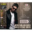 画像1: NOEL GALLAGHER 2023 NAGOYA SKIES 2CD+DVD (1)