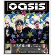 画像1: OASIS 2003 SPREAD HER WINGS 3CD (1)