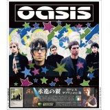 OASIS 2003 SPREAD HER WINGS 3CD