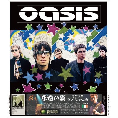 画像1: OASIS 2003 SPREAD HER WINGS 3CD