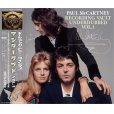 画像1: PAUL McCARTNEY RECORDING VAULT UNDERDUBBED VOL.1 3CD (1)