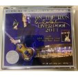 画像1: PAUL McCARTNEY 2011 ON THE RUN LIVERPOOL 3CD (1)