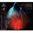 画像1: LED ZEPPELIN 1977 FULL IMPERIAL COLLAPSE remaster from flat transfer 3CD (1)