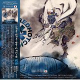 Red Hot Chili Peppers (2CD)「風神 FOO-JIN -2024 Tokyo 2nd Night Definitive Edition-」