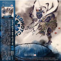 Red Hot Chili Peppers (2CD)「風神 FOO-JIN -2024 Tokyo 2nd Night Definitive Edition-」