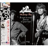 THE ROLLING STONES 1972 BE SURE TO WEAR FLOWERS IN YOUR HAIR 2CD