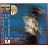 PAUL McCARTNEY 1993 THE NEW WORLD TOUR FUKUOKA 2nd 2CD