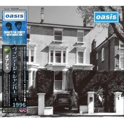 画像1: OASIS 1996 VINTAGE CHAMPAGNE 2CD
