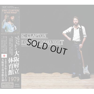 画像1: ERIC CLAPTON 1979 JUST ONE MORE OSAKA NIGHT 2CD