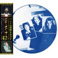 画像1: PAUL McCARTNEY WINGS BAND ON THE RUN DEMOS CD (1)