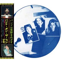 PAUL McCARTNEY WINGS BAND ON THE RUN DEMOS CD